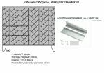 Комод Елисей 126
