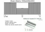 Комод Елисей 115