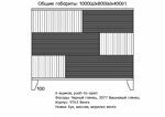 Комод Елисей 135
